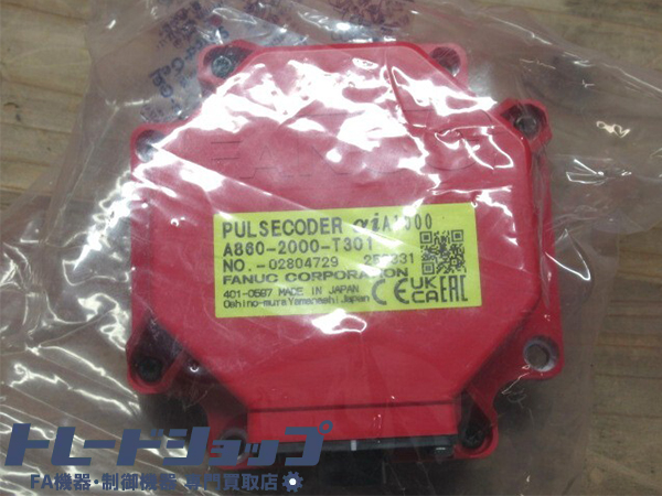 【愛知県名古屋市】新品 未使用品 FANUC ファナック A860-2000-T301 αiA1000 パルスコーダー