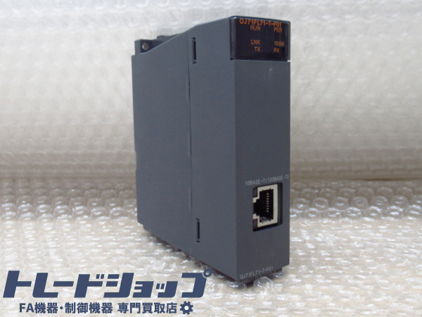 三菱電機 MITSUBISHI QJ71FL71-T-F01 インターフェースユニット 3個