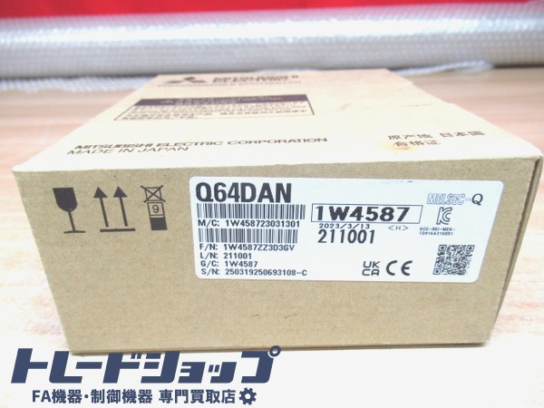 三菱電機 Q64DAN シーケンサ