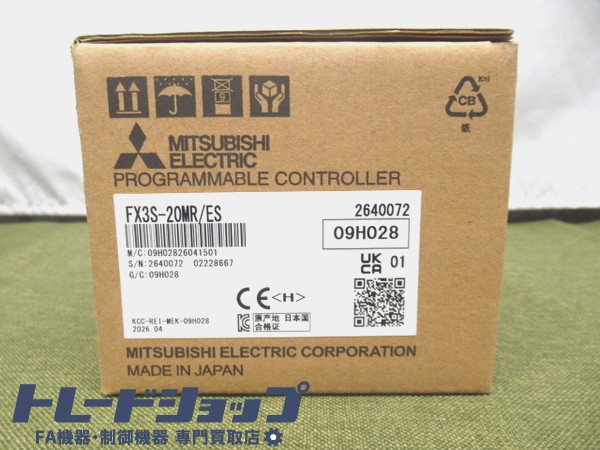 三菱電機 FX3S-20MR/ES MELSEC-F 2026年製 マイクロシーケンサ