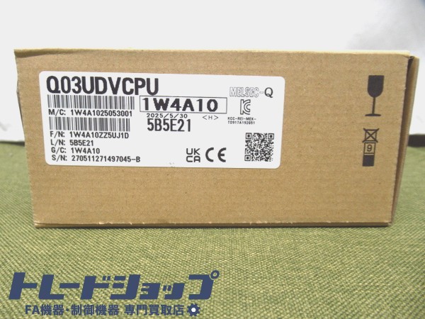 三菱電機 Q03UDVCPU シーケンサ