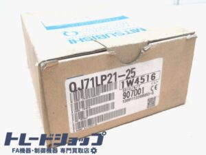 三菱電機 QJ71LP21-25 シーケンサ