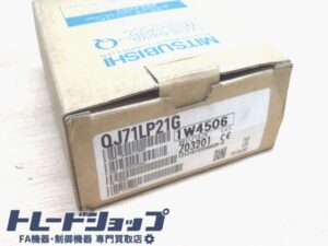 三菱電機 QJ71LP21G シーケンサ