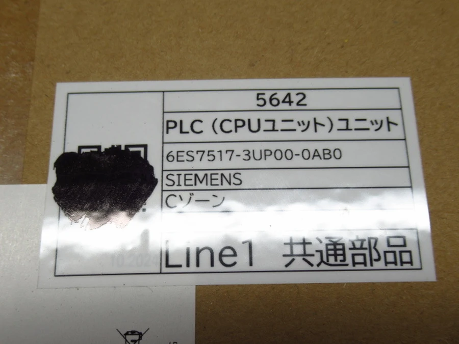 Siemens 6ES7517-3UP00-0AB0 型番管理ステッカー