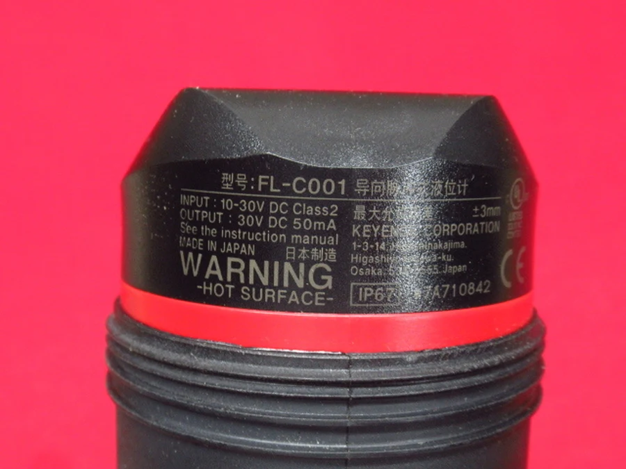 KEYENCE FL-C001 銘板・型番刻印