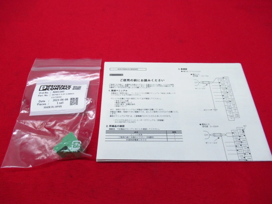 三菱電機 Q64AD2DA 付属取扱説明書・PHOENIX CONTACT製外部供給電源コネクタ