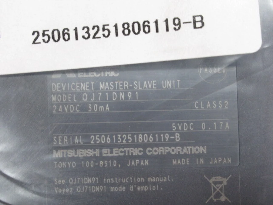 三菱電機 QJ71DN91 本体銘板型番・シリアル