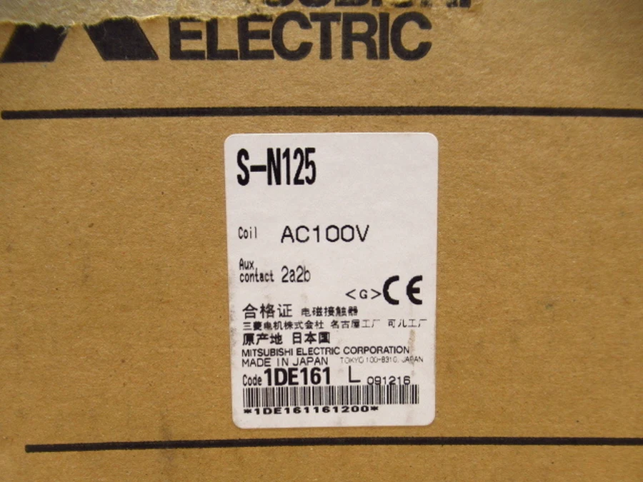 三菱電機 S-N125