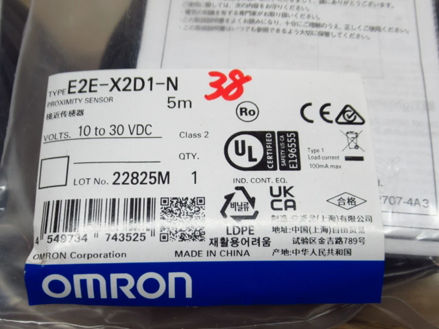 オムロン E2E-X2D1-N 製品型番銘板・仕様ラベル